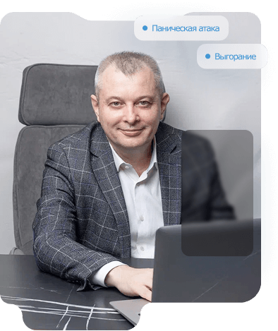Консультация психиатра онлайн в Кызыле